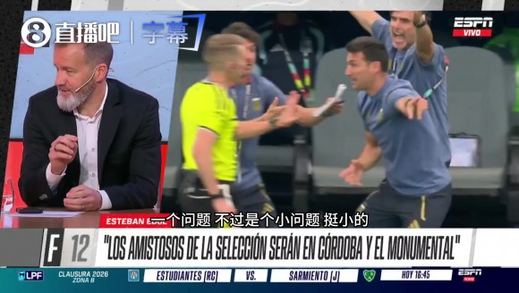 外媒：梅西不在谁当队长？斯卡洛尼选定罗梅罗，新周期大换血！