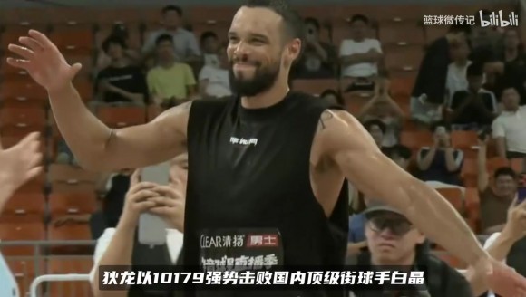 白晶逼出狄龙全力模式！末节33比4一波流，NBA级别降维打击😮
