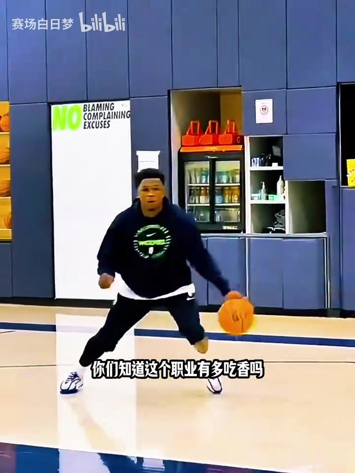 为什么那么多人都想进NBA？