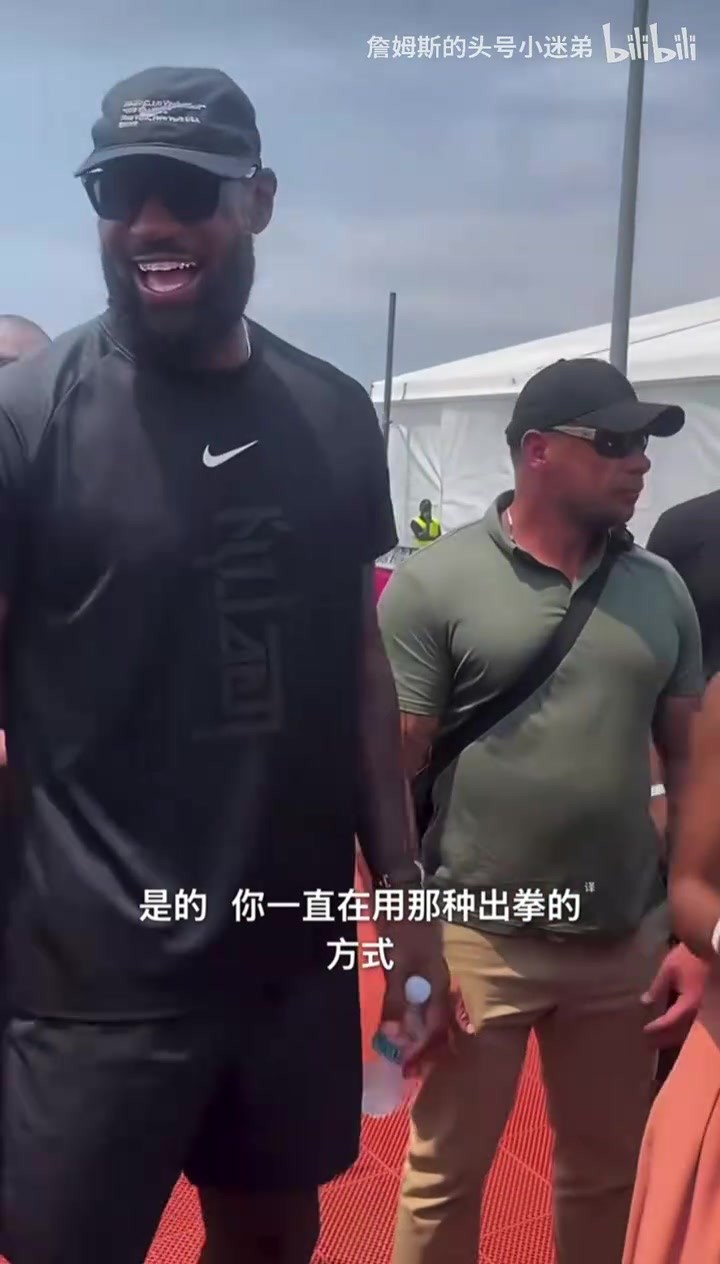 老詹与安哥拉当地小球迷互动！并被问到为什么去76人，因为热爱！