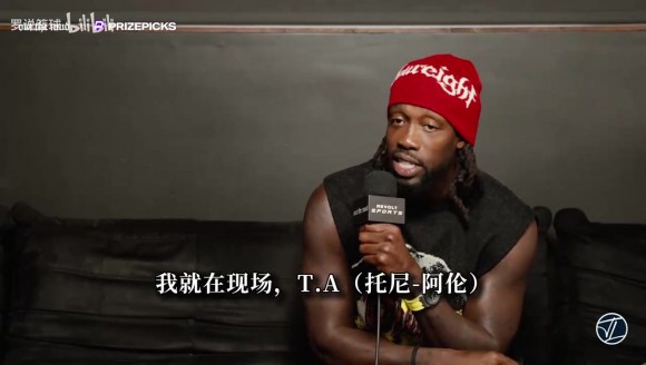 贝弗利：哈姆说自己欠威少一个道歉 还说我和威少才是湖人领袖